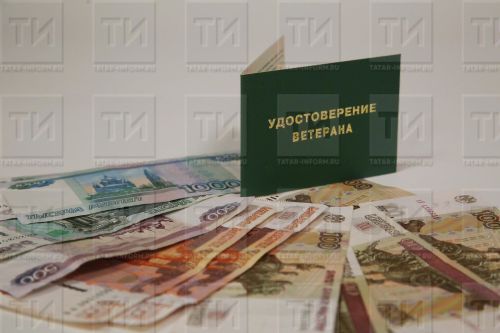Җиңүнең 80 еллыгы уңаеннан ветераннарга нинди түләүләр каралган?