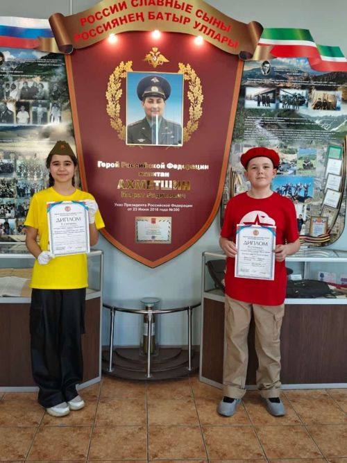 Ученики Старокаширской школы стали победителями конференции