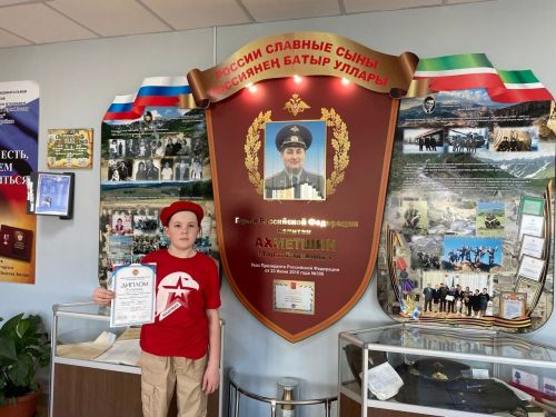 Ученики Старокаширской школы стали победителями конференции