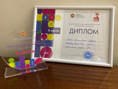 «Тату сыйныф серләре» бәйгесендә Сарманлылар  ярымфиналга үттеләр