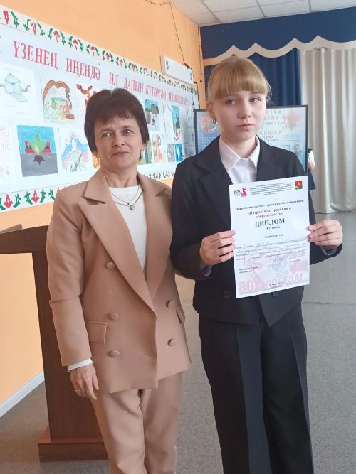 Иске Кәшер урта мәктәбендә районара конференция үтте