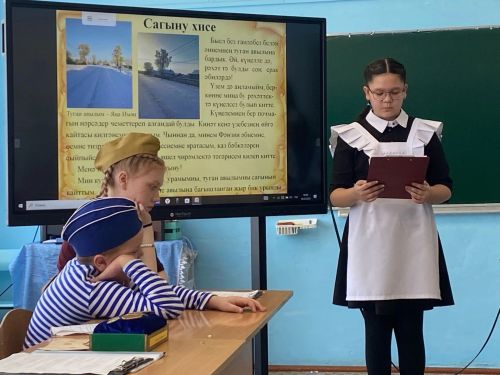 Иске Кәшер урта мәктәбендә районара конференция үтте