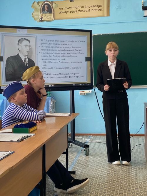Иске Кәшер урта мәктәбендә районара конференция үтте