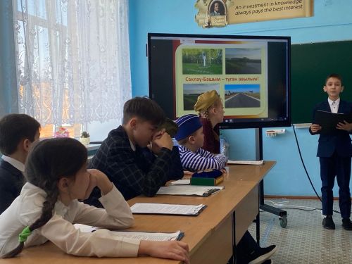 Иске Кәшер урта мәктәбендә районара конференция үтте
