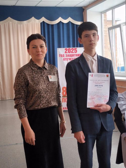 Иске Кәшер урта мәктәбендә районара конференция үтте