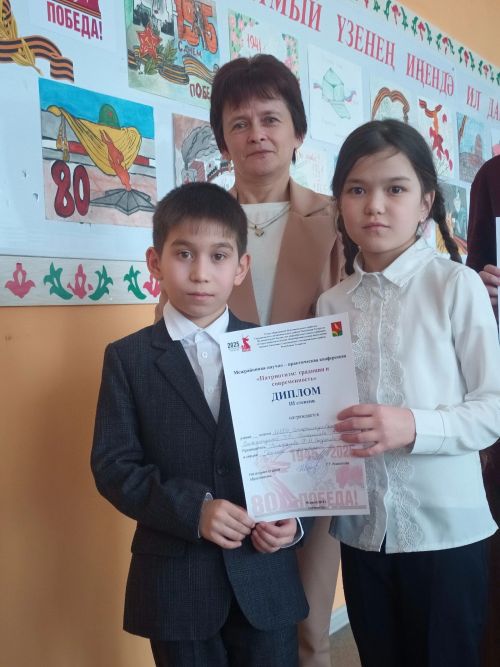 Иске Кәшер урта мәктәбендә районара конференция үтте
