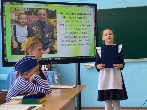 Иске Кәшер урта мәктәбендә районара конференция үтте