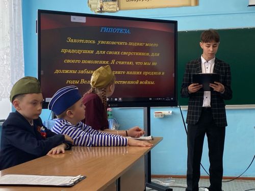 Иске Кәшер урта мәктәбендә районара конференция үтте
