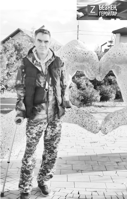 “Ватан сакчылары” яклау таба