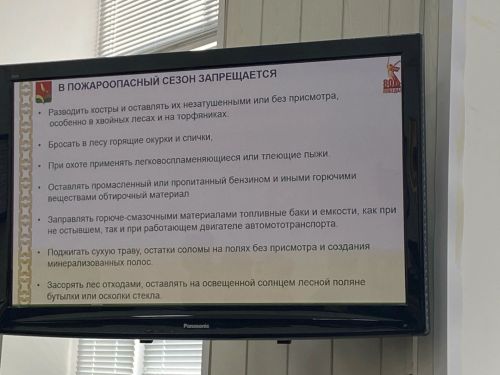 Районда икеайлыкка старт бирелде