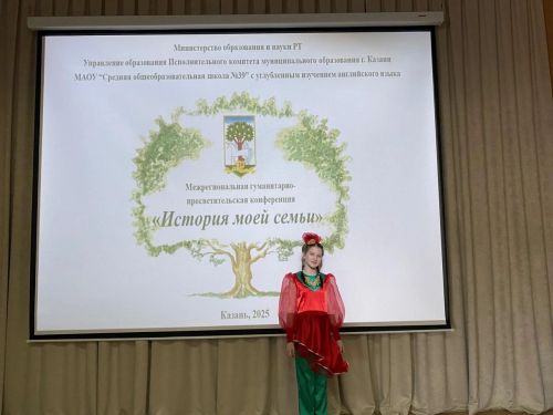 Учащиеся Сарайлинской школы — призёры межрегиональной конференции