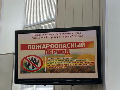 Районга Урман хуҗалыгы министры килде