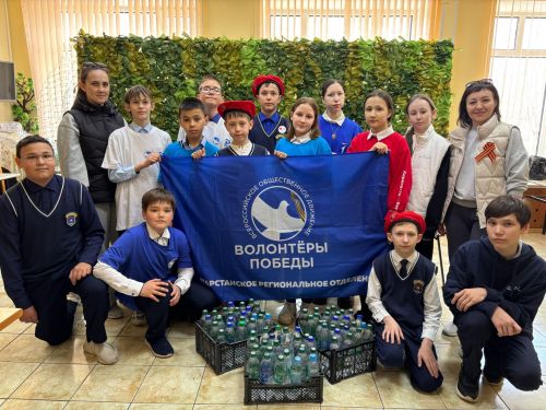 Джалильская школа №2 собрала родниковую воду для бойцов СВО