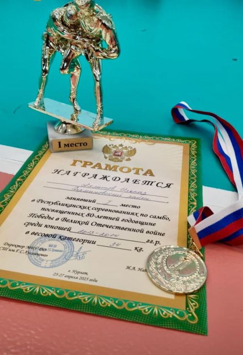 Ахметов Ильназ — чемпион республиканских соревнований по самбо!