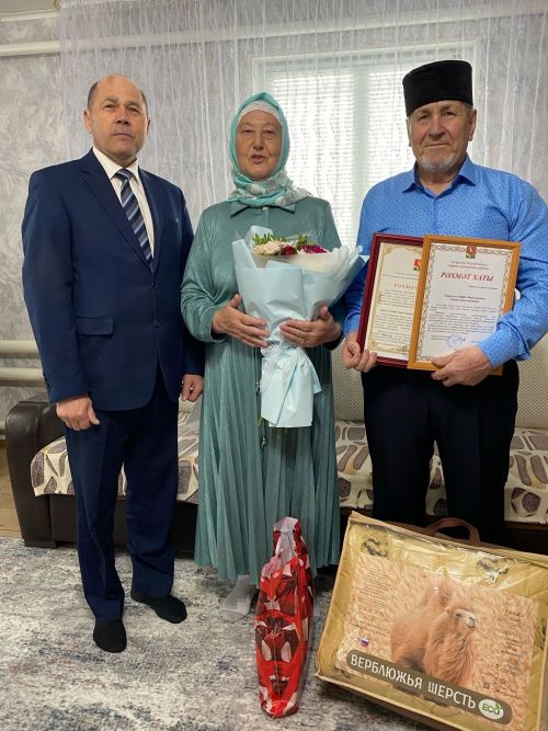 Салиховларны алтын туйлары белән тәбрикләделәр