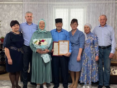 Салиховларны алтын туйлары белән тәбрикләделәр