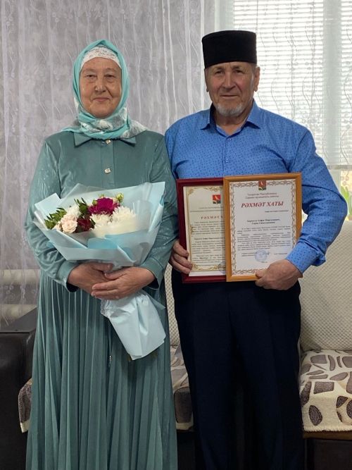 Салиховларны алтын туйлары белән тәбрикләделәр