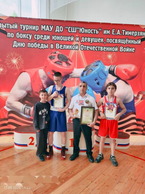 Боксеры района стали победителями сразу двух турниров