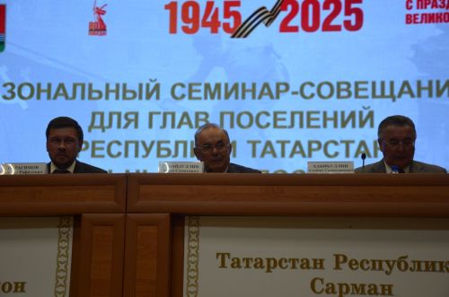 Авыл җирлекләре башлыклары киңәштеләр