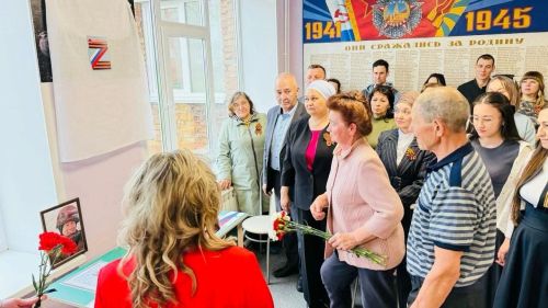 В Старокаширской школе установили мемориальную доску