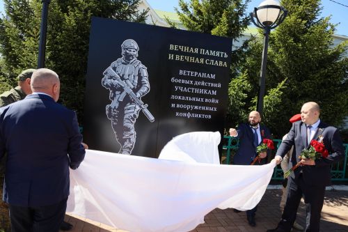Торжественное открытие Памятника ветеранам боевых действий в Джалиле