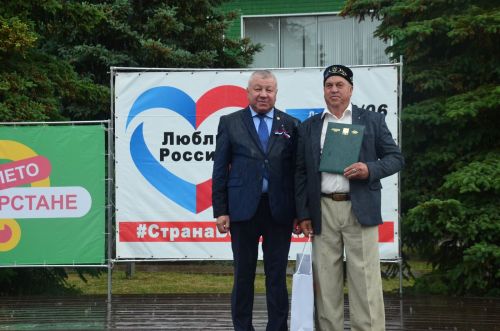Сарманда Россия көнен билгеләп үттеләр