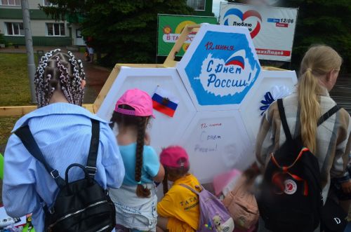 Сарманда Россия көнен билгеләп үттеләр
