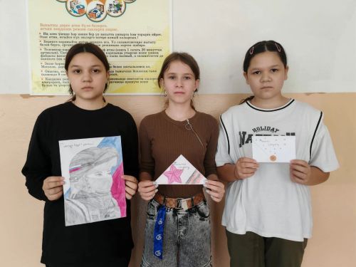 Кутемелинские ученики поддержали бойцов СВО