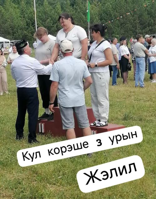 Сарман кызлары матур гына түгел, көчле дә