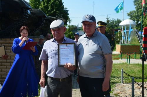 Германиядә хезмәт итүче райондашлар бәйрәм итәләр
