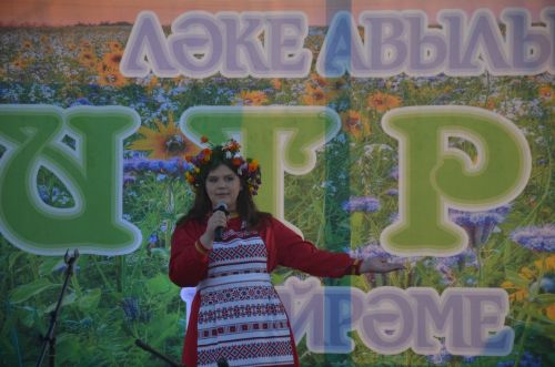 Ләкедә Питрауны бәйрәм иттеләр