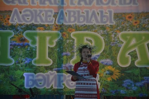 Ләкедә Питрауны бәйрәм иттеләр