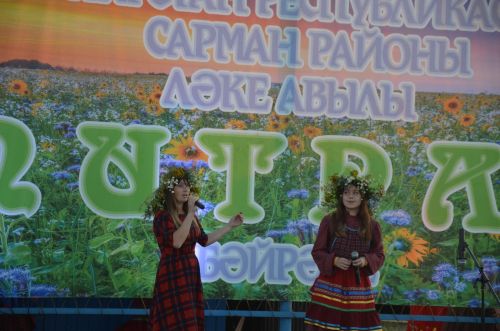 Ләкедә Питрауны бәйрәм иттеләр