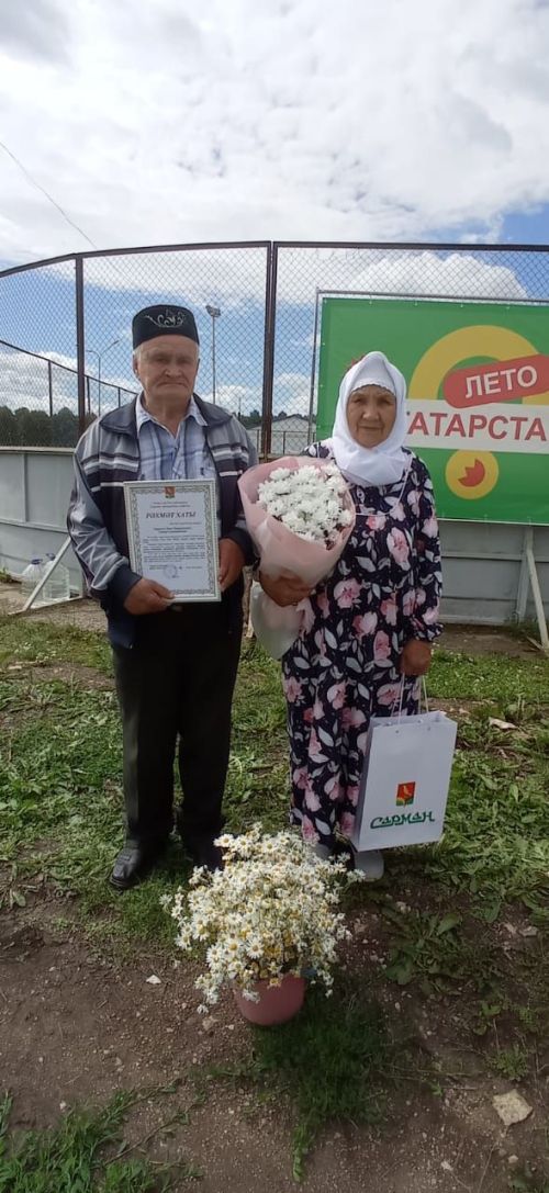 Үрнәк парлар хөрмәтләнде