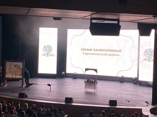 Александровкадан Хәлиуллиннар республикада танылдылар