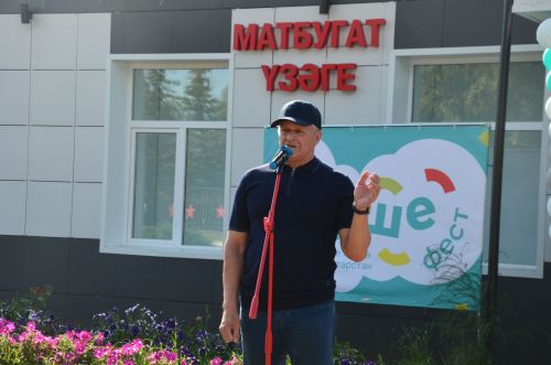 Мәгълүмат-мөхәррият үзәге кунаклар кабул итте
