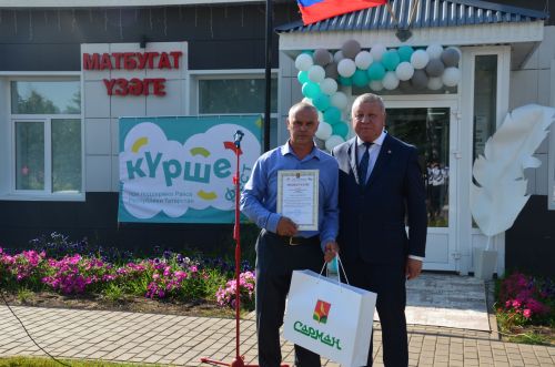 Мәгълүмат-мөхәррият үзәге кунаклар кабул итте