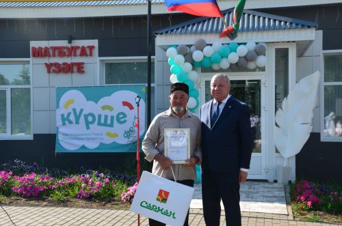 Мәгълүмат-мөхәррият үзәге кунаклар кабул итте