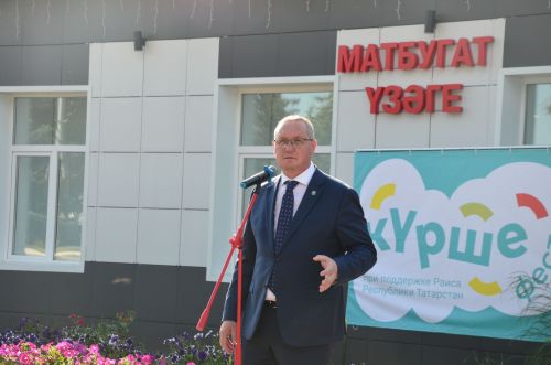 Мәгълүмат-мөхәррият үзәге кунаклар кабул итте