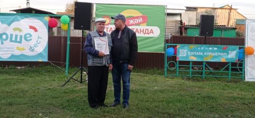 Районыбызның иң матур  ишегалдында күршеләр бәйрәме үтте