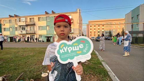 Күршеләр очраштылар