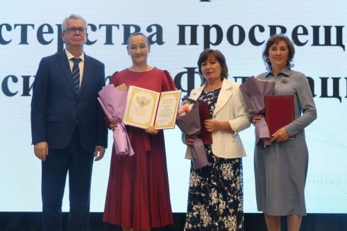 Район мөгаллимнәре Россия Мәгариф министрлыгының Почет грамотасы белән бүләкләнде