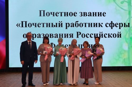 Сарман районының мәгариф хезмәткәрләре дәүләт бүләгенә ия булдылар