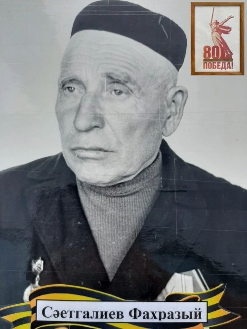 Бабамнар сугышта да, тыныч хезмәттә дә сынатмаганнар