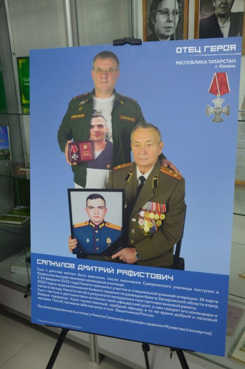 Район музеенда күчмә күргәзмә эшли