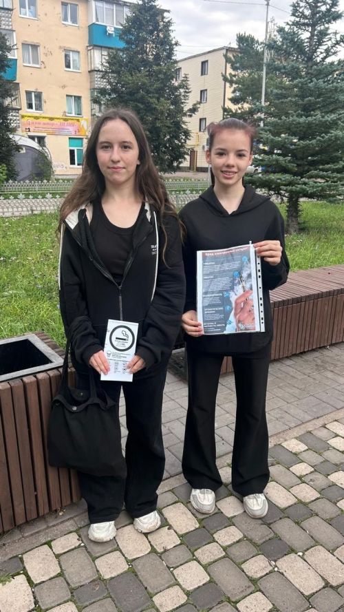 В районе стартовала профилактическая акция «Осторожно! Вейп!», организованная центром «Форпост»