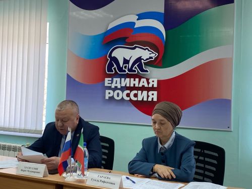 Җирле Политсовет утырыш җыйды