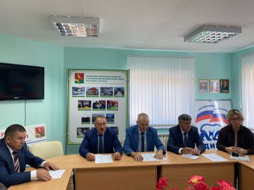 Җирле Политсовет утырыш җыйды