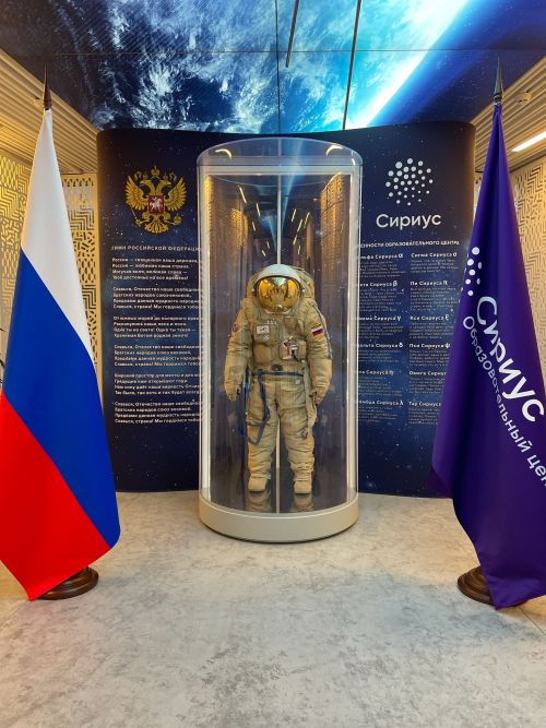 Представители района прошли обучение в Сочи