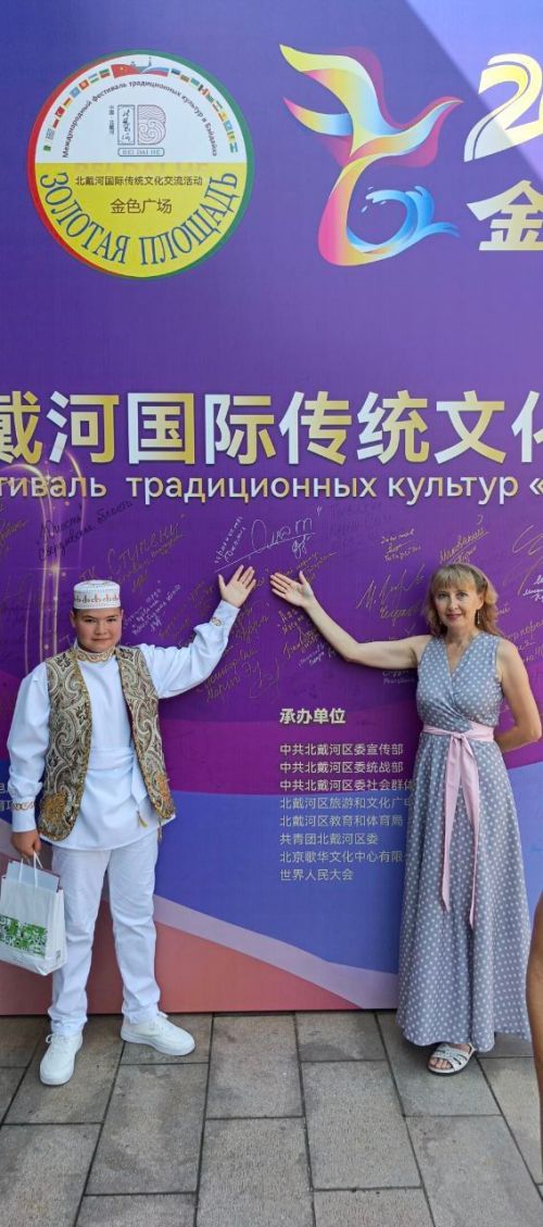 Гармонисты «Өмет» покорили Китай
